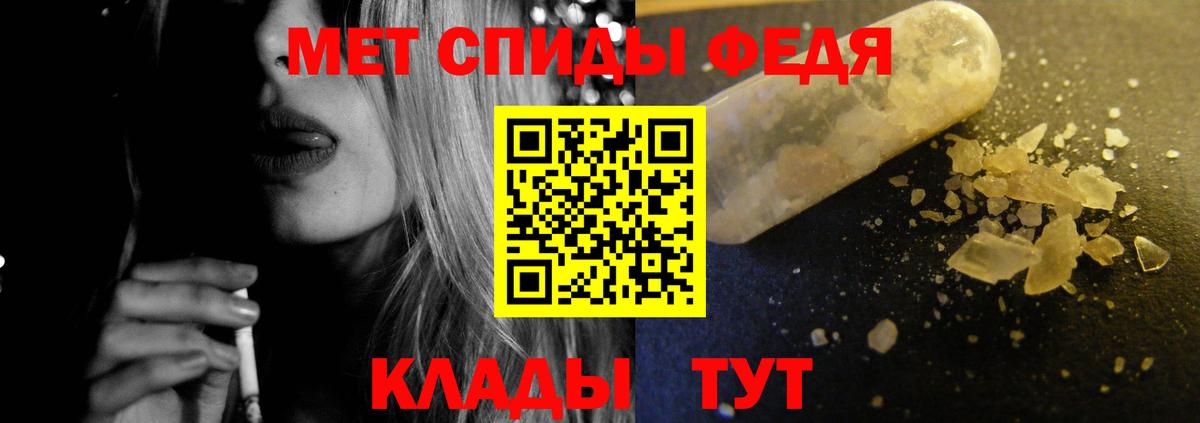 Amphetamine Розовый Горно-Алтайск