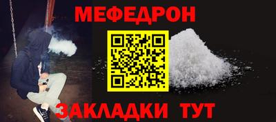 прущая мука Малоярославец