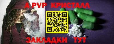 стаф Мариинск