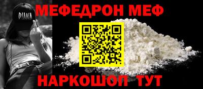 прущая мука Малоярославец