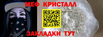 прущая мука Малоярославец