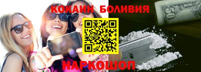 стаф Мариинск