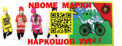 стаф Мариинск