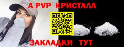 скорость mdpv Малгобек