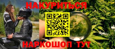 прущая мука Малоярославец