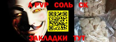 прущая мука Малоярославец