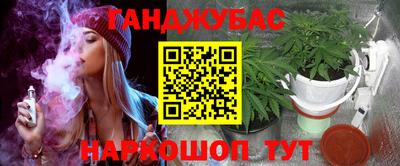 стаф Мариинск