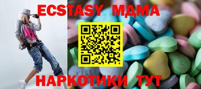 скорость mdpv Малгобек