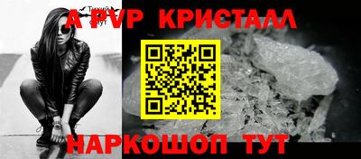 стаф Мариинск