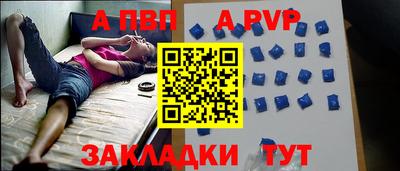 скорость mdpv Малгобек