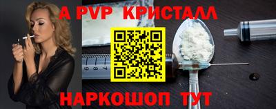 скорость mdpv Малгобек