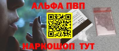 стаф Мариинск