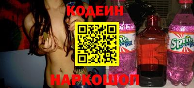 стаф Мариинск
