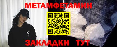 стаф Мариинск