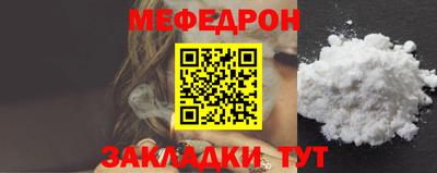 стаф Мариинск