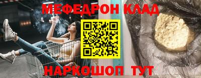 стаф Мариинск