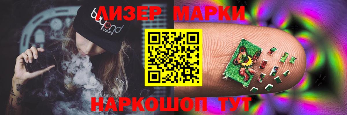 ЛСД экстази кислота Горно-Алтайск