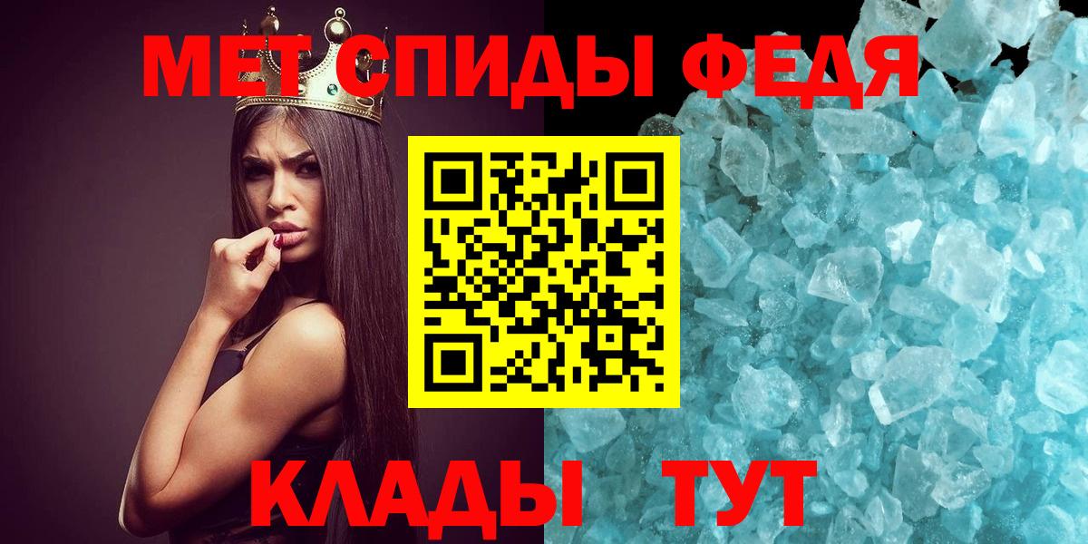 Первитин витя  Вход с VPN  Горно-Алтайск 
