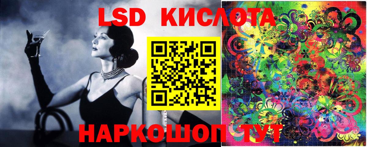 Наркотические марки 1,8мг  Вход с VPN  Марки NBOMe  Горно-Алтайск 