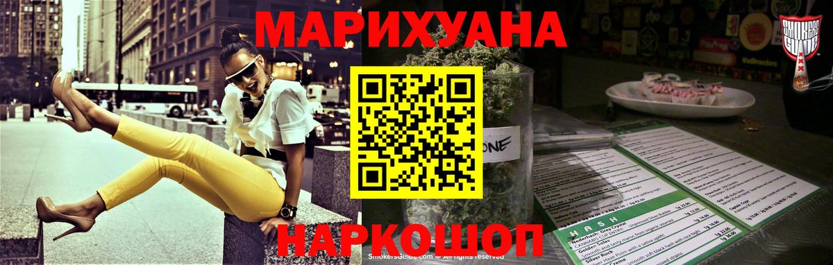 Марихуана Amnesia Горно-Алтайск