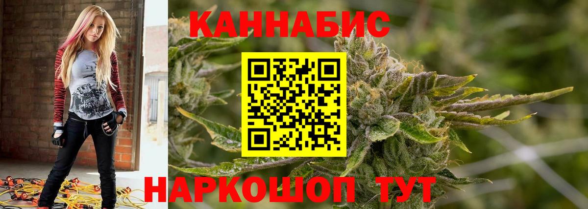 Горно-Алтайск  МАРИХУАНА OG Kush  Вход с VPN  Бошки марихуана Ganja  Шишки марихуана MAZAR 